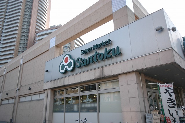 ヴォーガコルテ市ヶ谷 スーパー