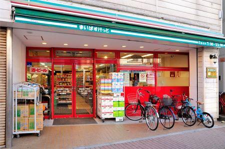 ヴォーガコルテ市ヶ谷 スーパー