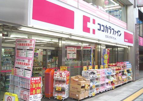 ヴォーガコルテ市ヶ谷 ドラッグストア