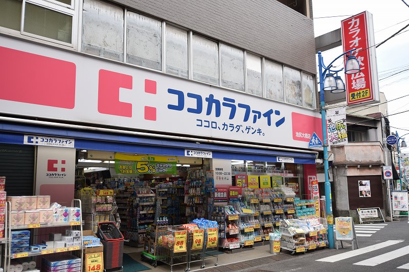 ゲートマークス三軒茶屋 ドラッグストア