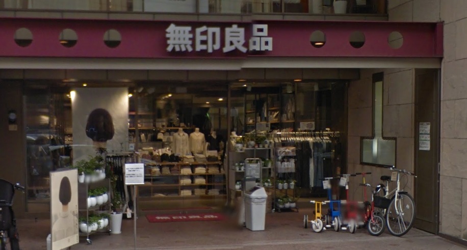 ゲートマークス三軒茶屋 ショッピング施設