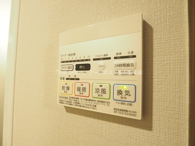 ステラメゾン三軒茶屋 その他設備