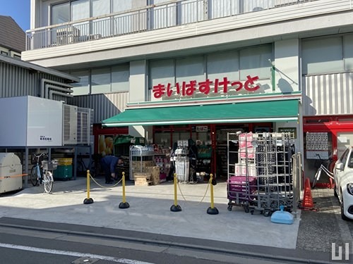 アーデン代々木上原 スーパー