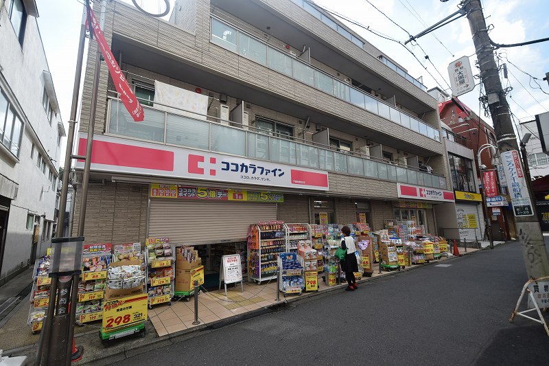 デュオフラッツ千歳船橋  ドラッグストア