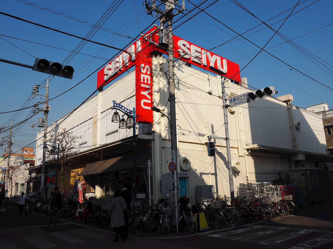 ヴォーガコルテ多摩川 スーパー