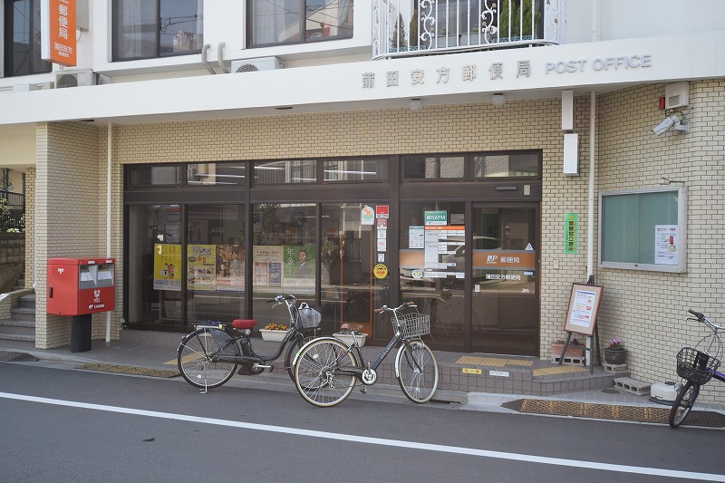 ヴォーガコルテ多摩川 郵便局