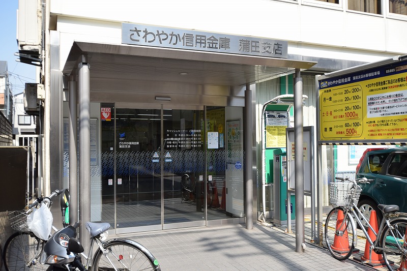 ヴォーガコルテ多摩川 銀行