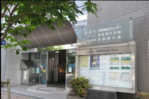 ヴォーガコルテ浅草橋Ⅱ 役所