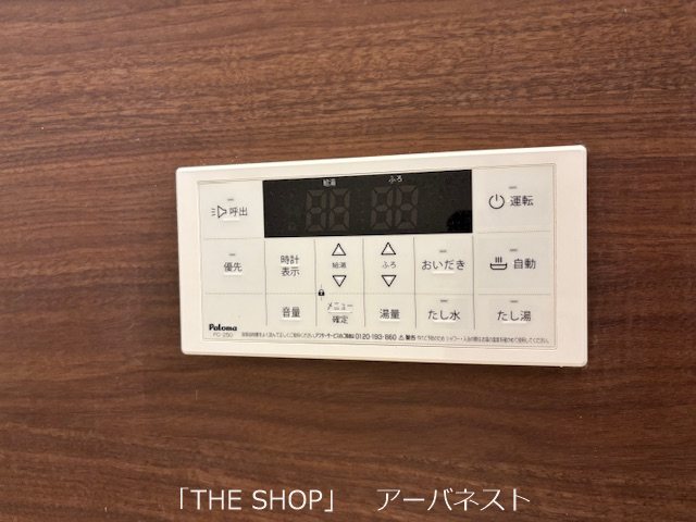 グランフォルト護国寺 その他
