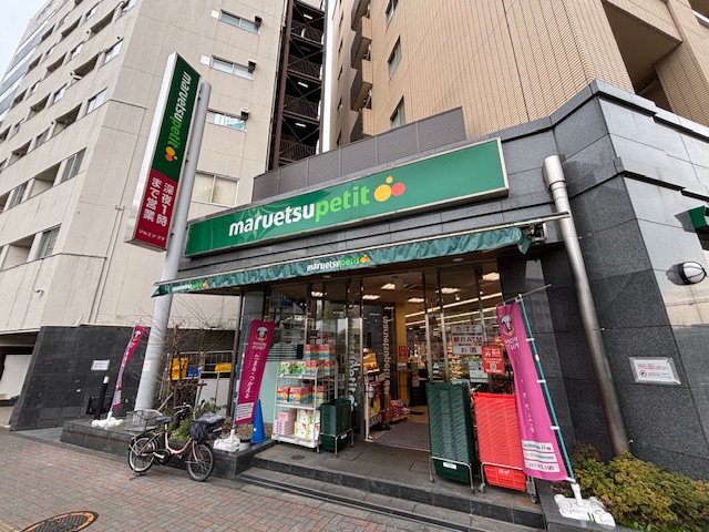 グランフォルト護国寺 スーパー