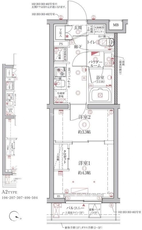 クレイシア西馬込 間取り