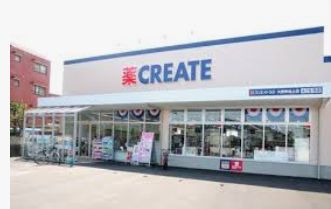 クレイシア西馬込 ドラッグストア