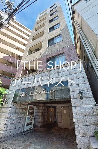 ガーラ新宿下落合 外観