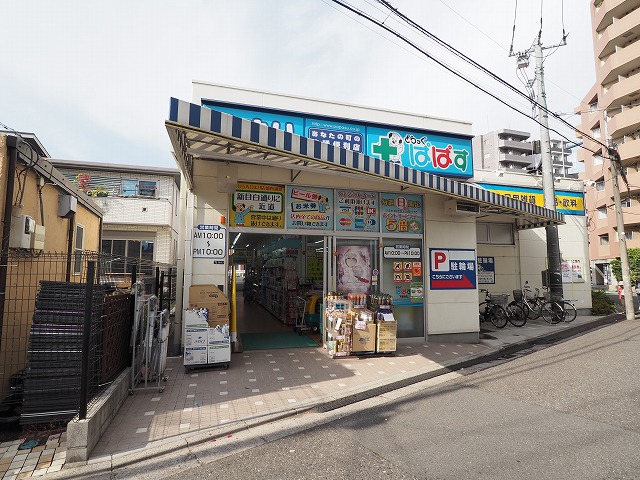 ガーラ新宿下落合 ドラッグストア