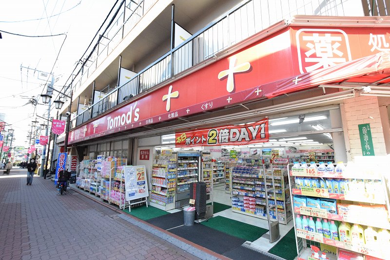 コスモリード北千束 ドラッグストア