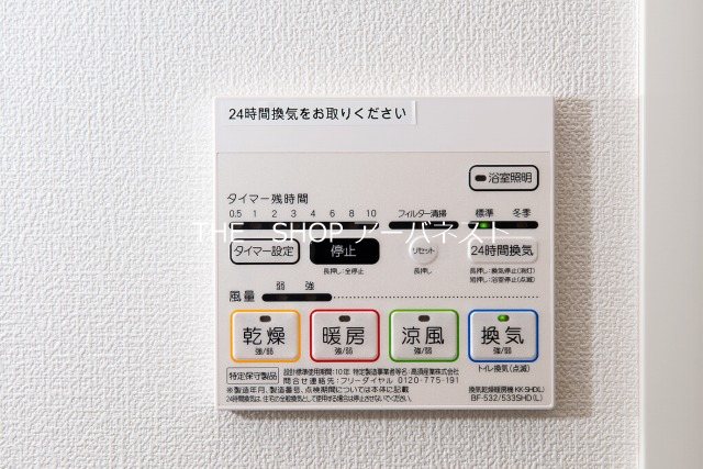 ヴォーガコルテ練馬　 その他設備