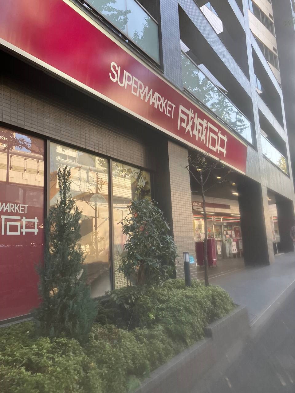 ルガロ西麻布   スーパー
