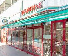 ルガロ西麻布   スーパー