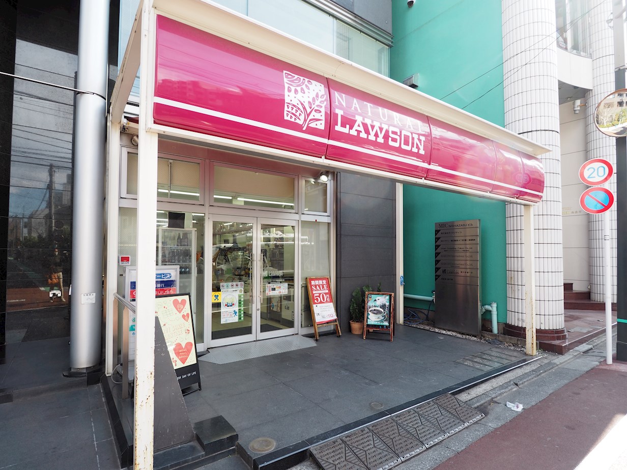 ルガロ西麻布   コンビニ