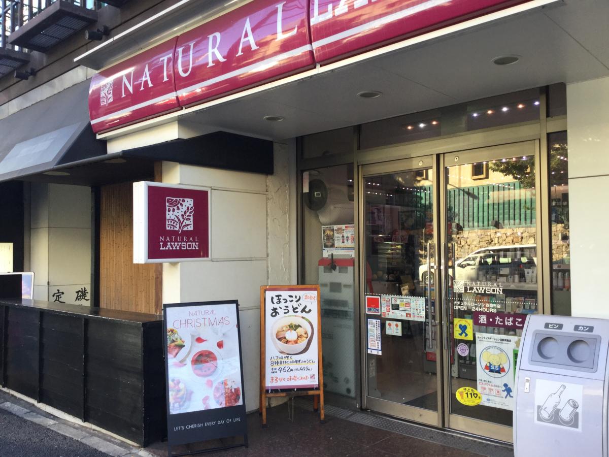 ルガロ西麻布   コンビニ