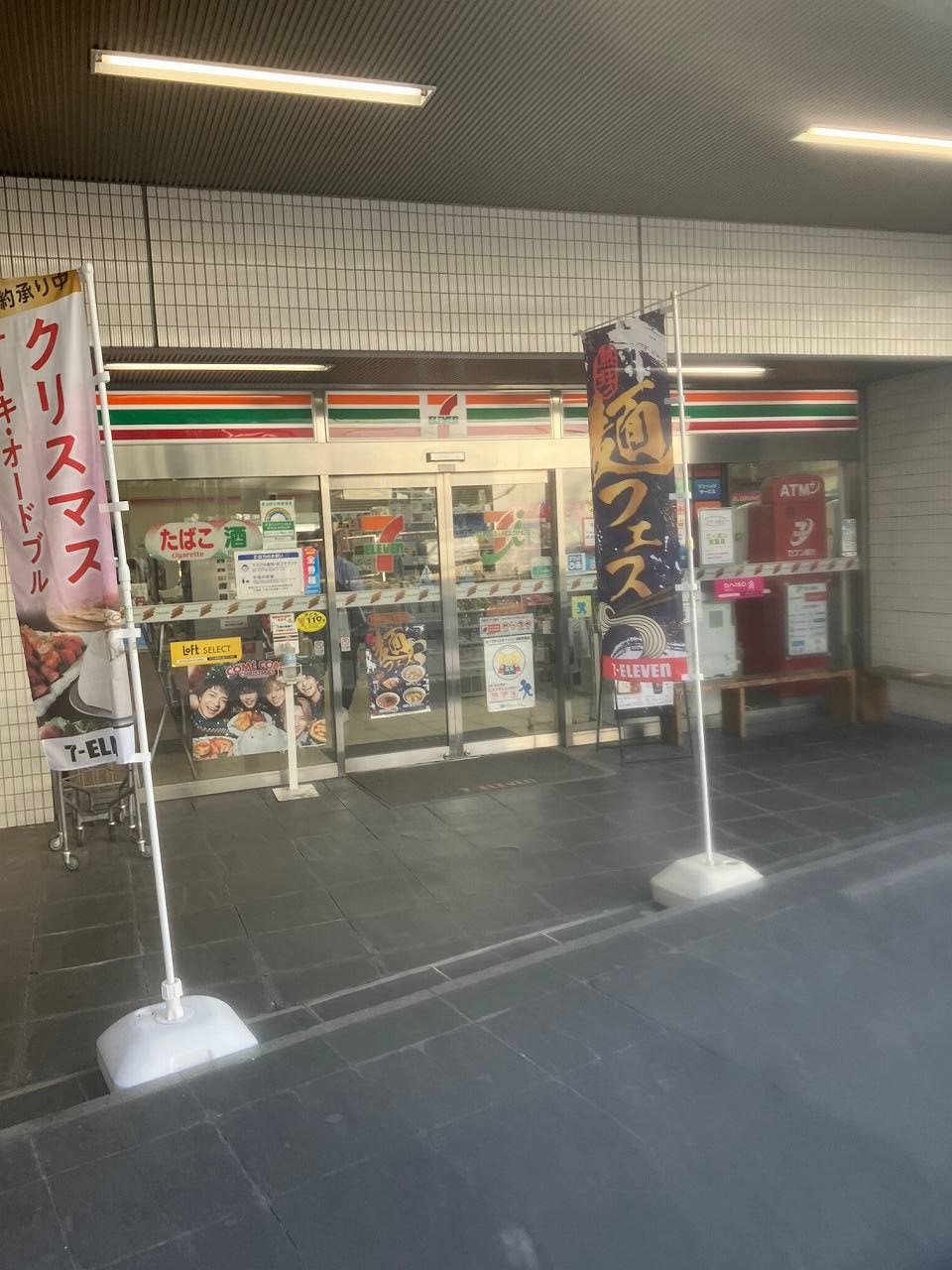 ルガロ西麻布   コンビニ