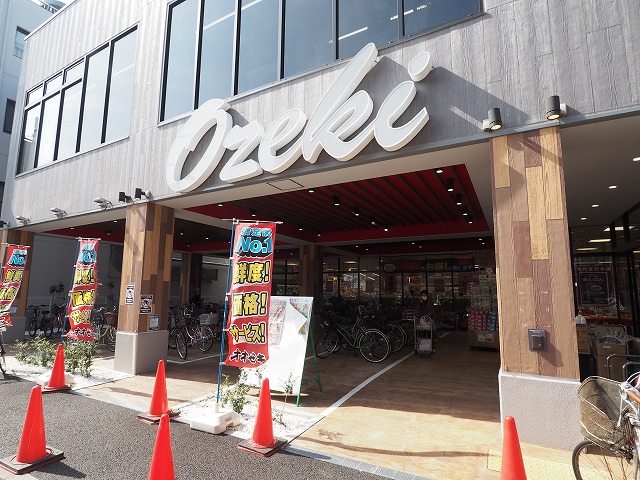 ルーブル中野富士見町伍番館 スーパー
