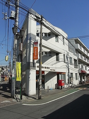 クレイシア板橋本町 郵便局