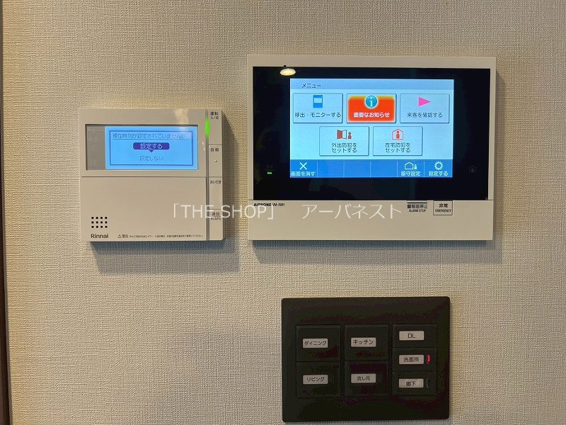 グランドゥールプレミアム代々木大山  その他設備