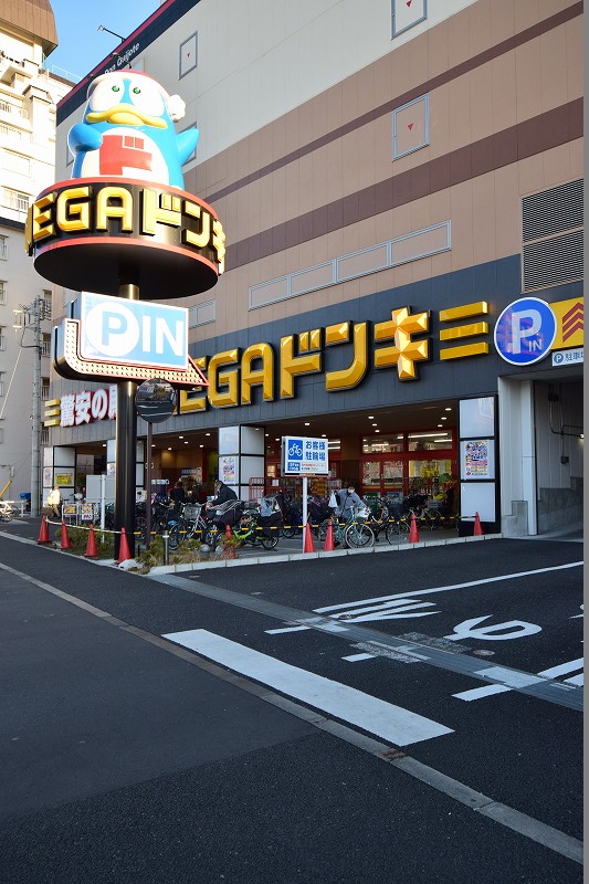 スカイコート板橋五番館 ショッピング施設