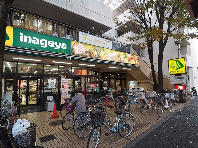 ヴォーガコルテ阿佐ヶ谷 スーパー