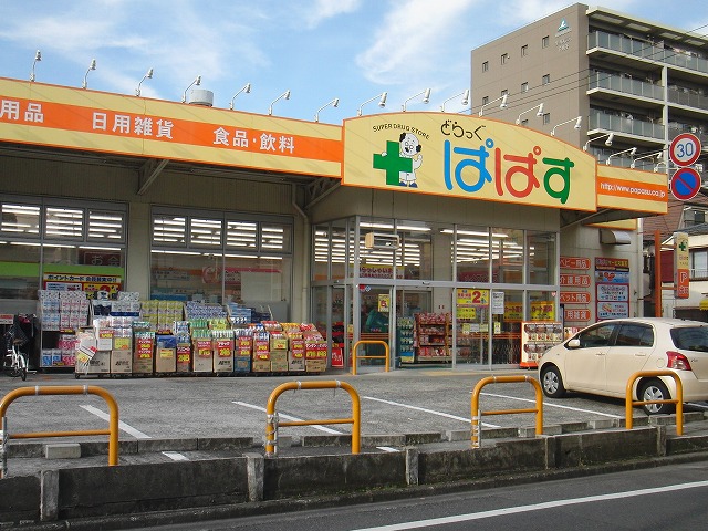 ヴォーガコルテ多摩川Ⅳ ドラッグストア