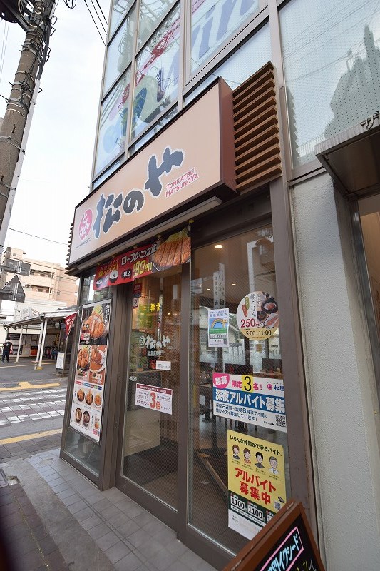 ヴォーガコルテ多摩川Ⅳ レストラン
