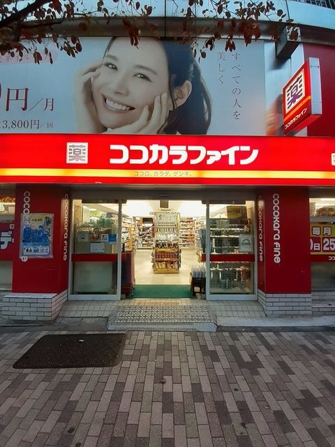 グランツ恵比寿 その他