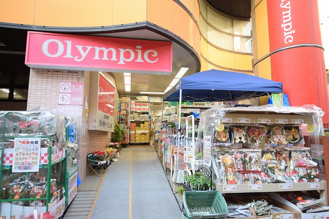 ヴォーガコルテ中村橋 ホームセンター
