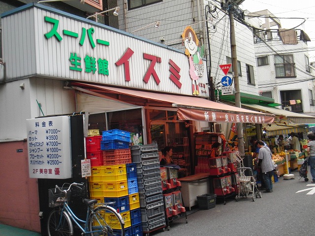 スカイコート押上壱番館 スーパー