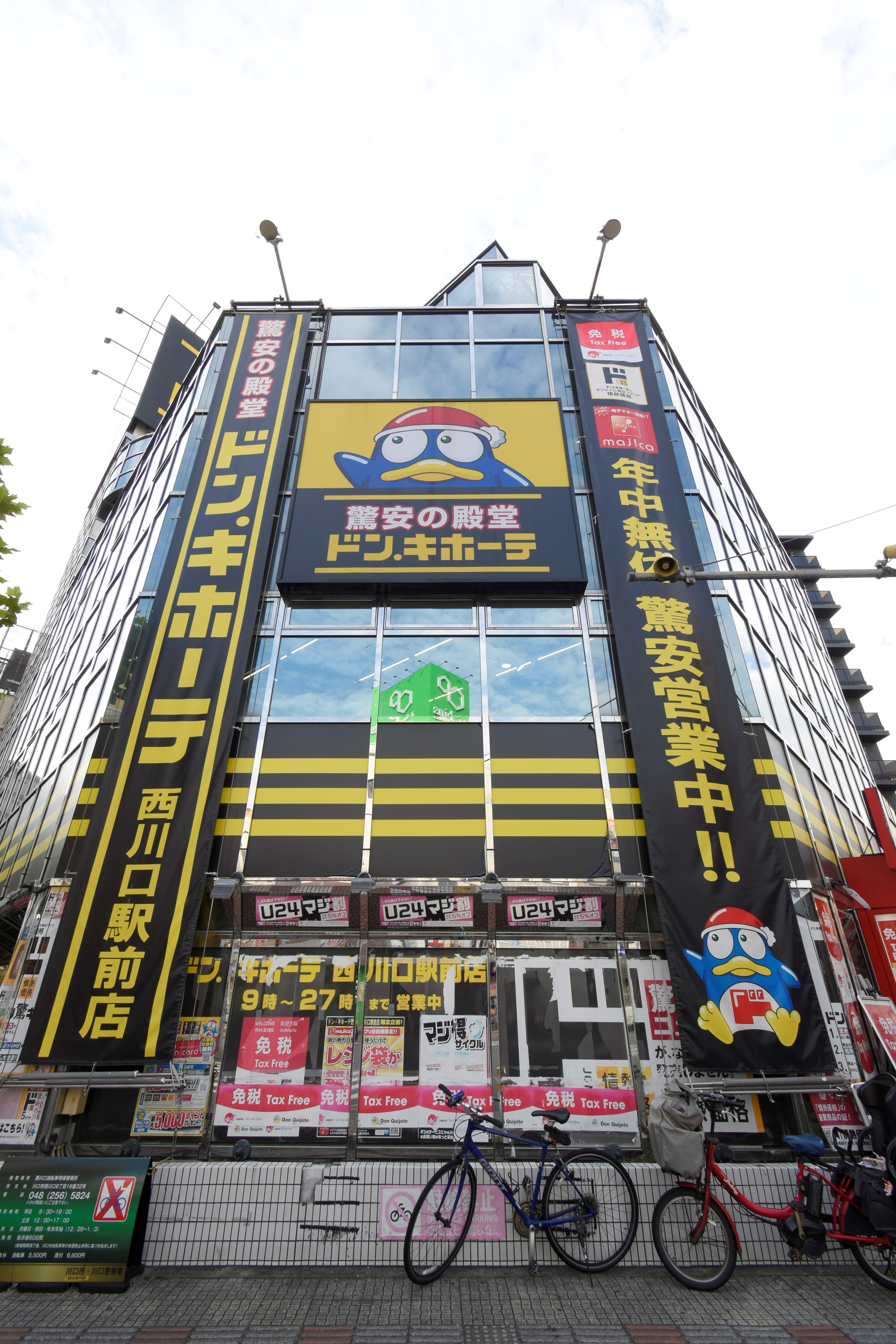 ヴォーガコルテ西川口ステーションスクエア ショッピング施設