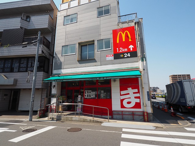 ヴォーガコルテ池上参番館 スーパー