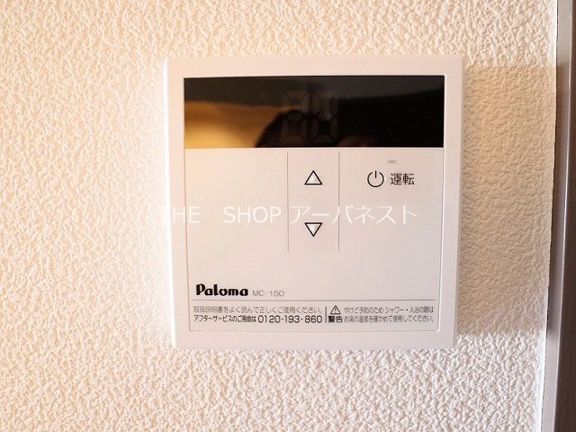 ライオンズマンションお花茶屋駅前通り その他