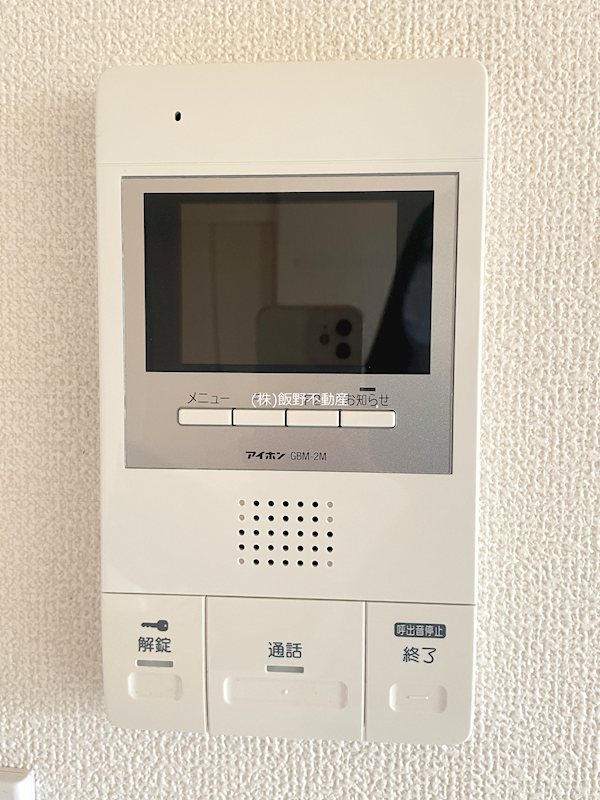 テラス久里浜Ⅱ セキュリティ