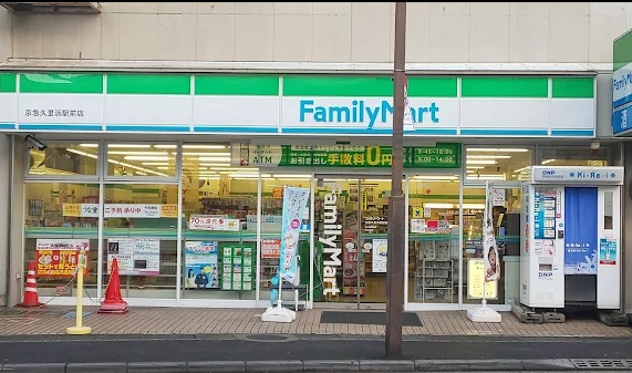 テラス久里浜Ⅱ コンビニ