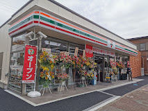 山崎ハイツ コンビニ