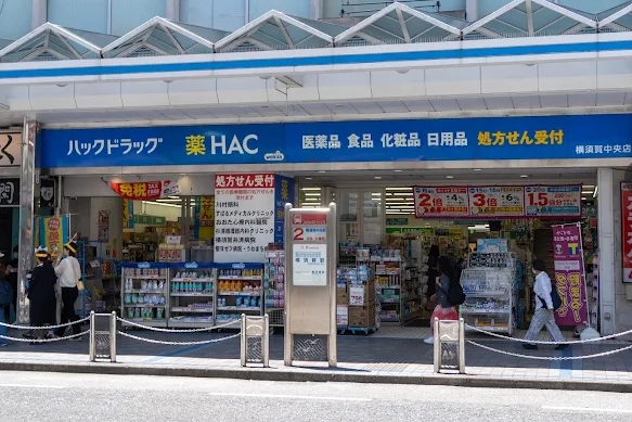 メゾン うわまち ドラッグストア
