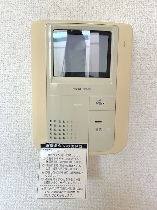 メゾンクレール船越 セキュリティ