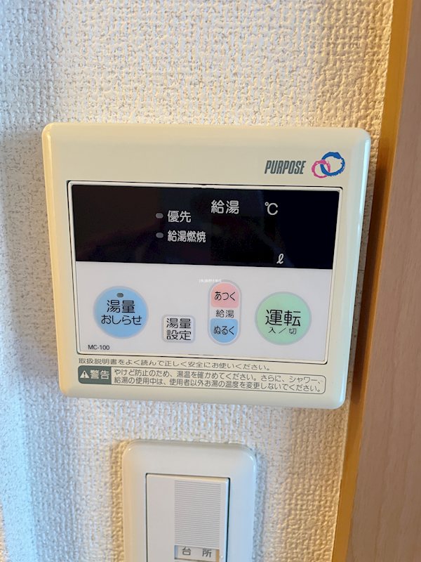 メゾンクレール船越 その他設備