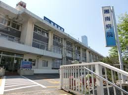 メゾンクレール船越 総合病院
