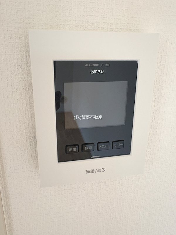 パールM セキュリティ