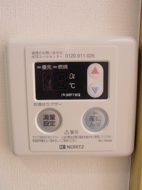 リバティゲート その他設備
