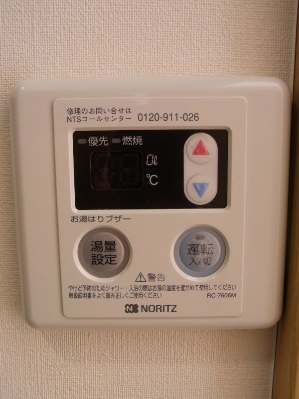 リバティゲート その他設備