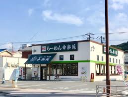 リバティゲート レストラン