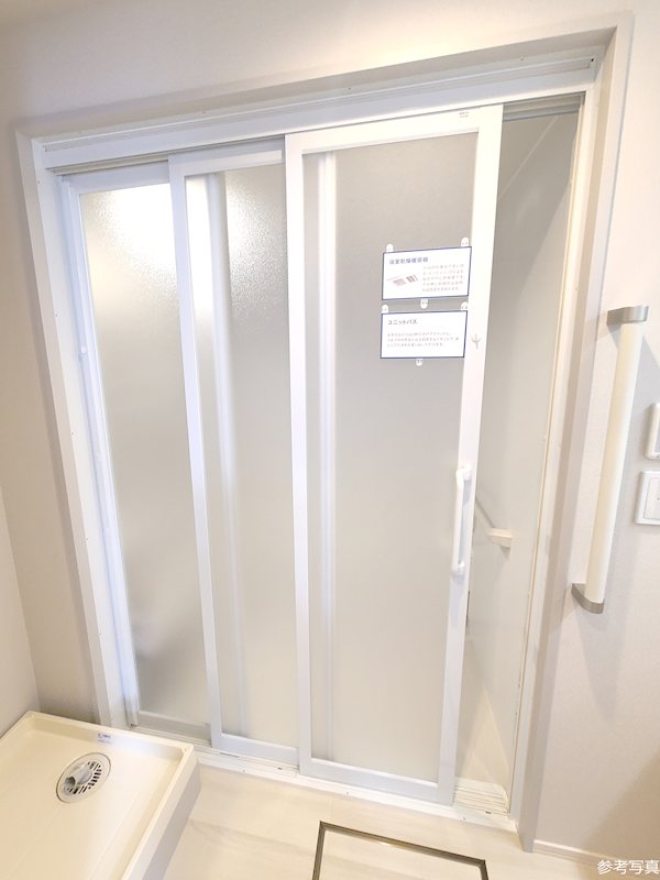 ヘーベルVillage横須賀うみかぜ公園 風呂画像